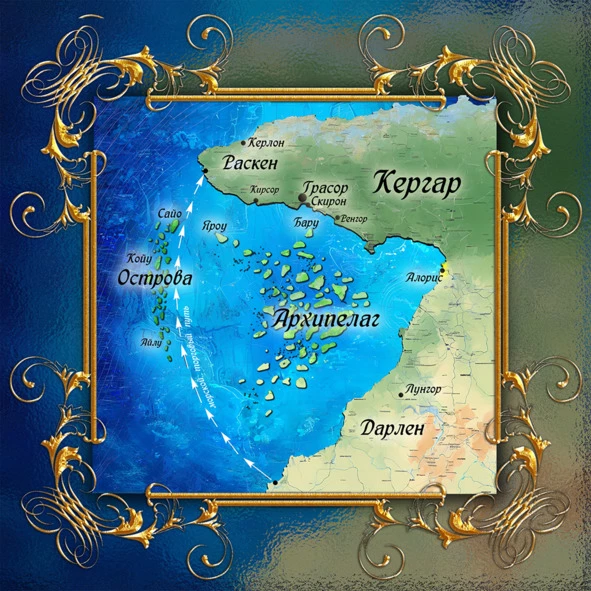 Иллюстрация к книге — Человек с островов [image0_675163e6966bbc9dcfe334f3_jpg.webp]