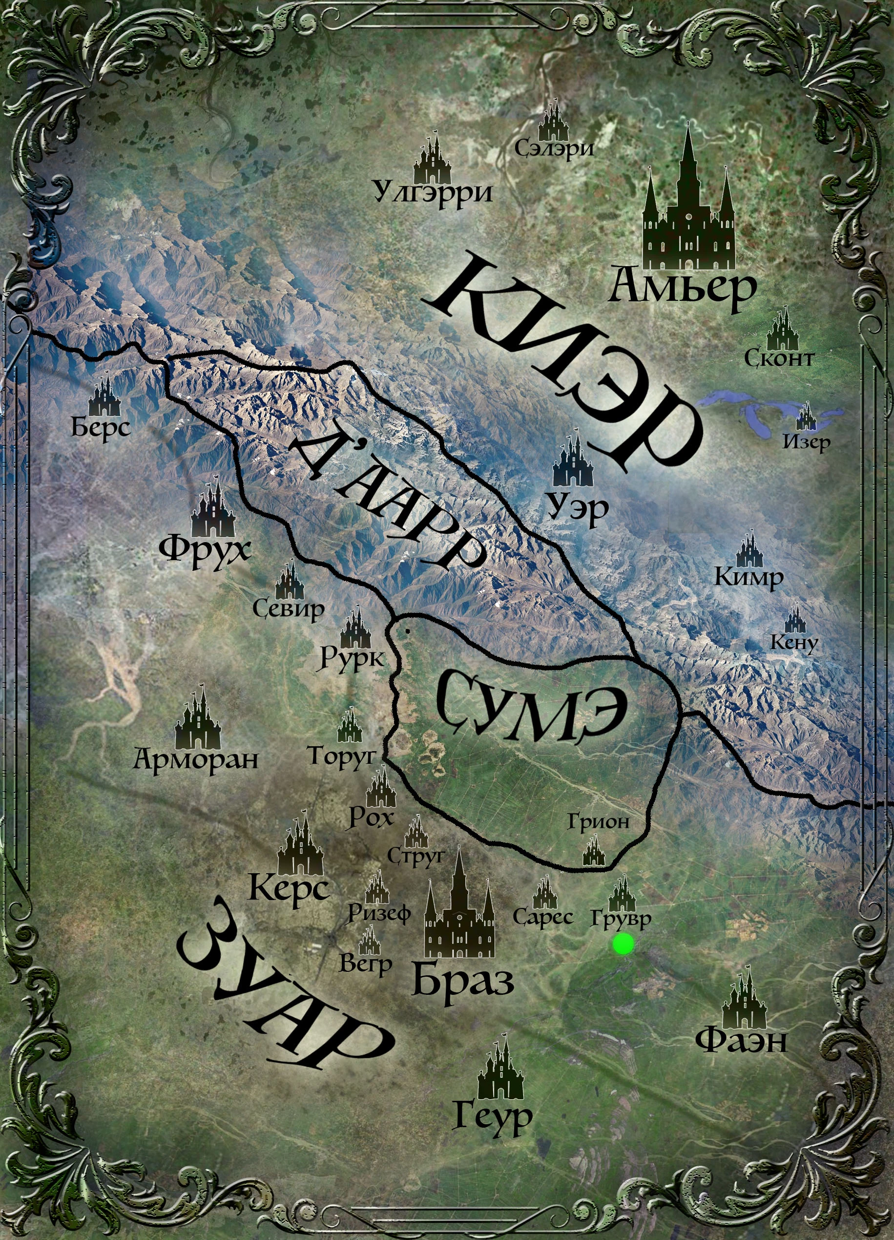 Иллюстрация к книге — Точка на карте [_0.webp]