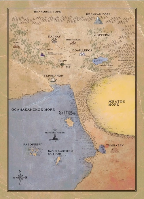 Иллюстрация к книге — Тернистый путь [i_001.webp]