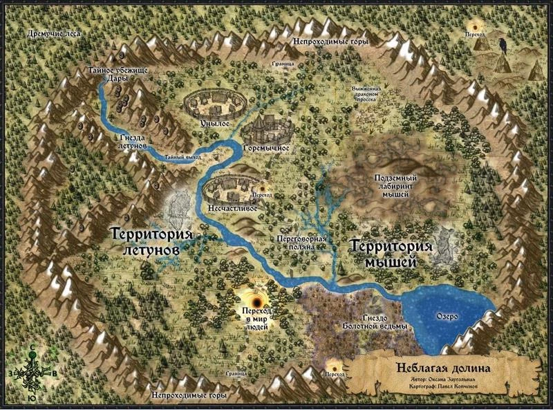 Иллюстрация к книге — Закоулки прошлого [i_004.webp]