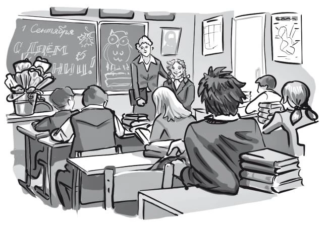 Иллюстрация к книге — Закоулки прошлого [i_038.webp]