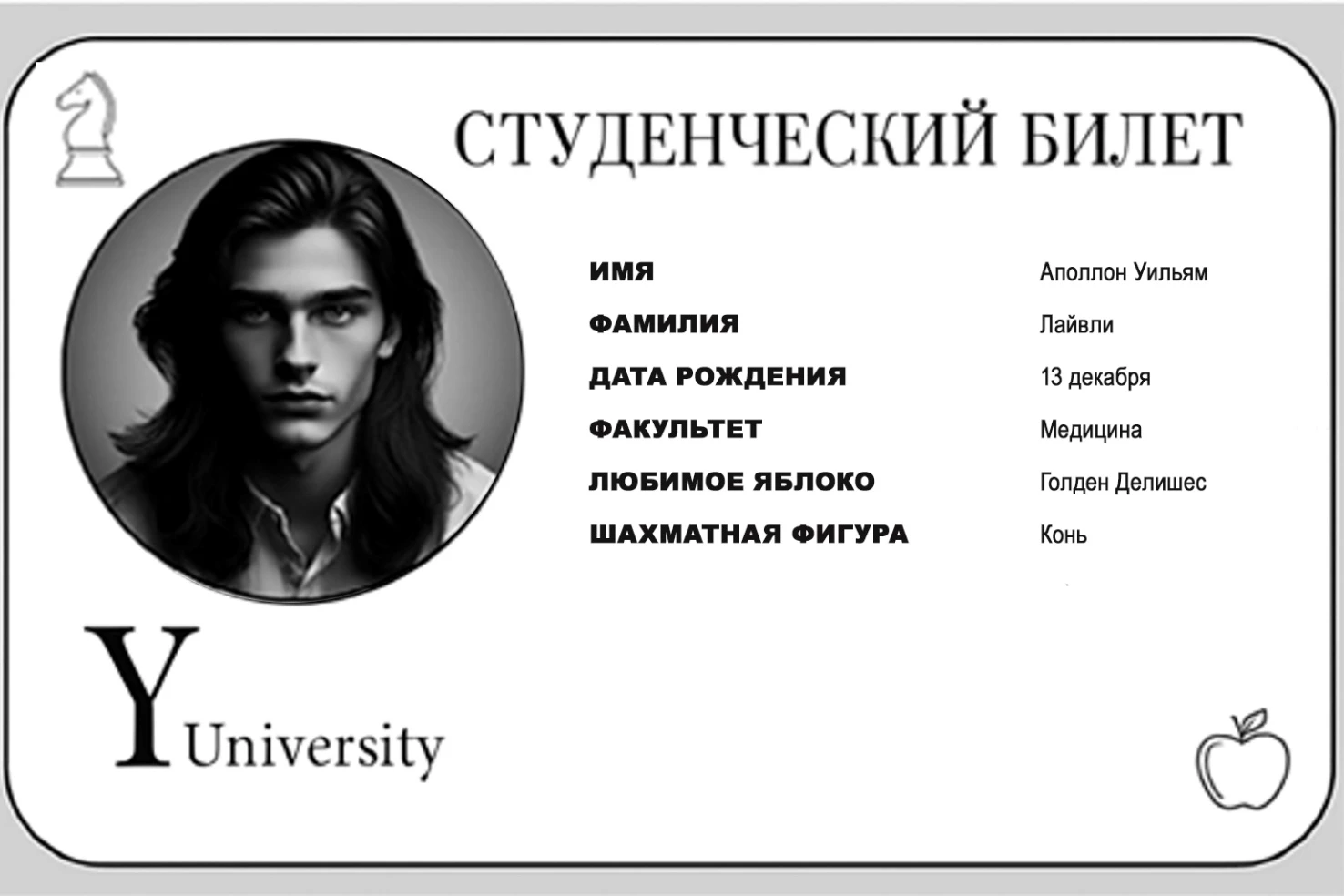 Иллюстрация к книге — Игры титанов: Вознесение на Небеса [img_1.webp]