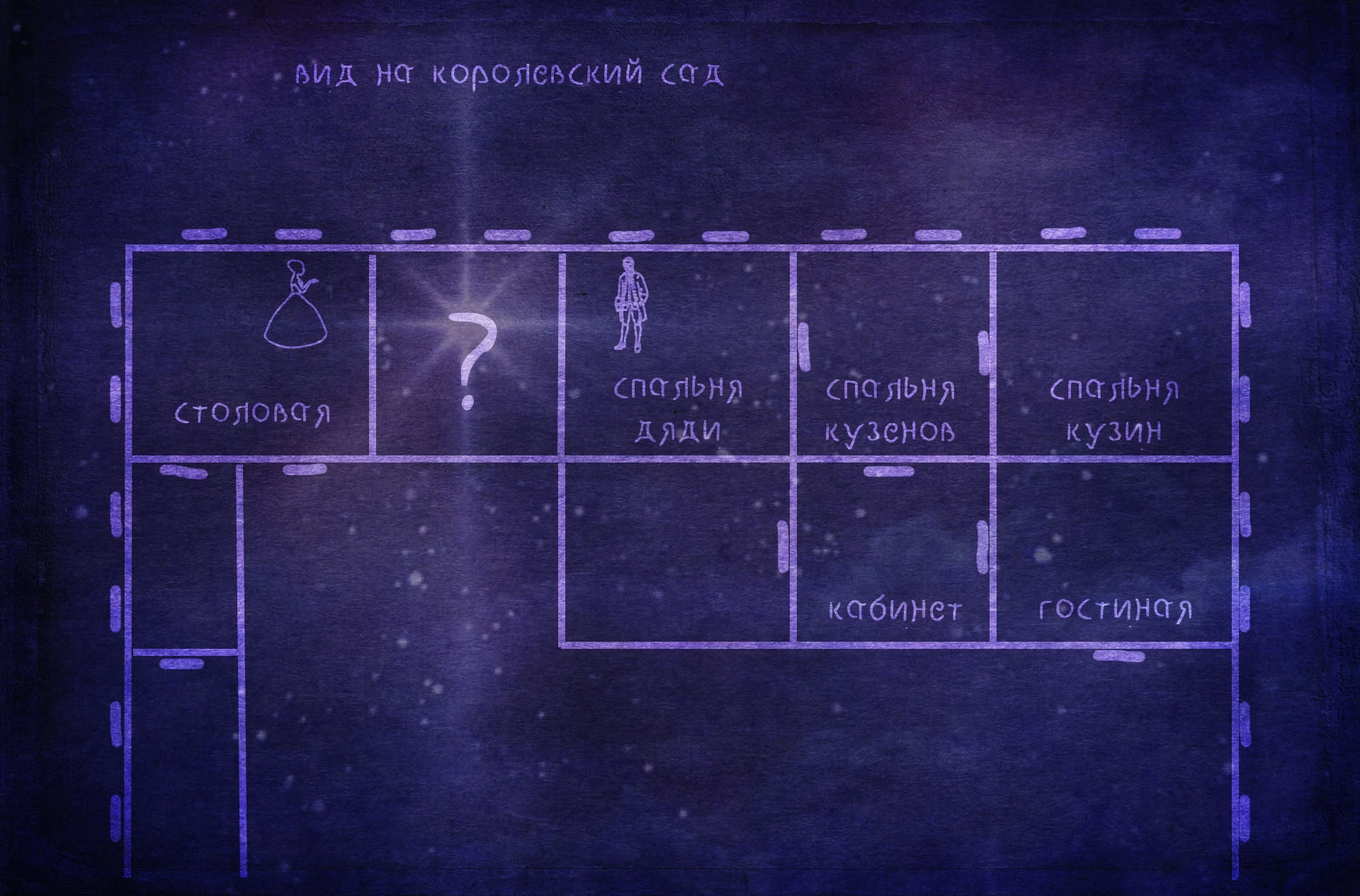 Иллюстрация к книге — Под Вифлеемской звездой [_0.webp]