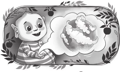 Иллюстрация к книге — Пропавшая планета [i_018.webp]