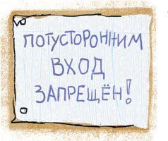 Иллюстрация к книге — Волшебная палочка и прочие неприятности [i_011.webp]