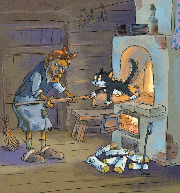 Иллюстрация к книге — Волшебная палочка и прочие неприятности [i_046.webp]