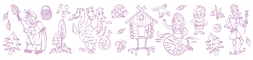 Иллюстрация к книге — Волшебная палочка и прочие неприятности [i_062.webp]