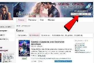 Иллюстрация к книге — Наследник для генерала-дракона [img_6.webp]