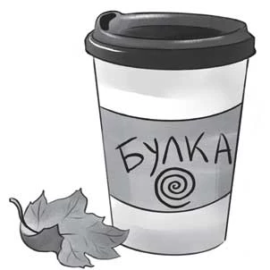 Иллюстрация к книге — Отсутствие жизни [i_018.webp]