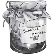 Иллюстрация к книге — Отсутствие жизни [i_045.webp]