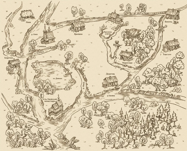 Иллюстрация к книге — Знамение змиево [i_001.webp]