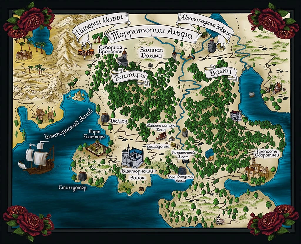 Иллюстрация к книге — Знак судьбы [i_001.webp]