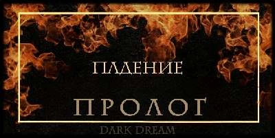 Иллюстрация к книге — Роман [book-illustration-6.webp]