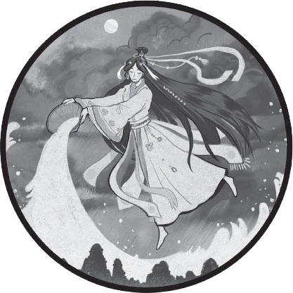 Иллюстрация к книге — Благословение небожителей. Том 2 [book-illustration.webp]