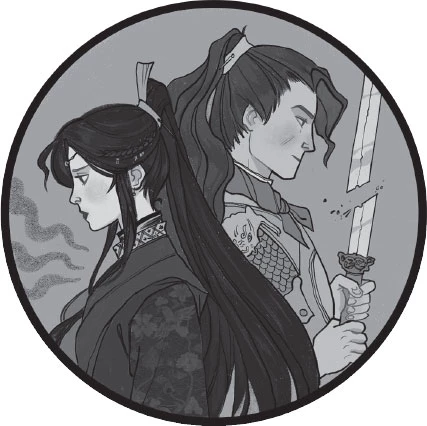 Иллюстрация к книге — Благословение небожителей. Том 4 [book-illustration.webp]