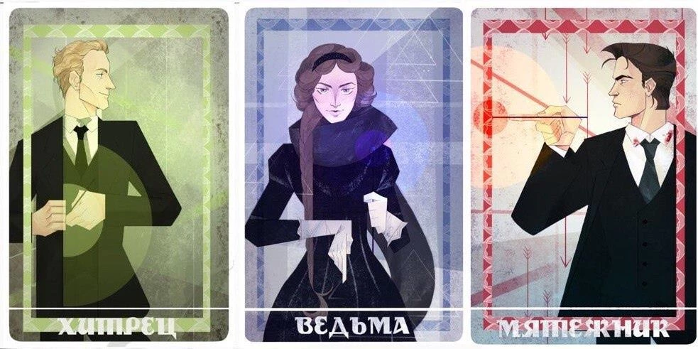 Иллюстрация к книге — Путешествие в страну снега и медведей [book-illustration-1.webp]