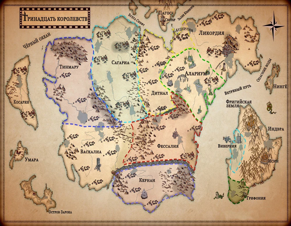 Иллюстрация к книге — Дом Пламени и Магии [book-illustration-15.webp]