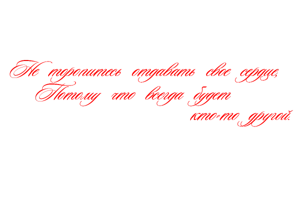 Иллюстрация к книге — Окровавленная красота [book-illustration-15.webp]