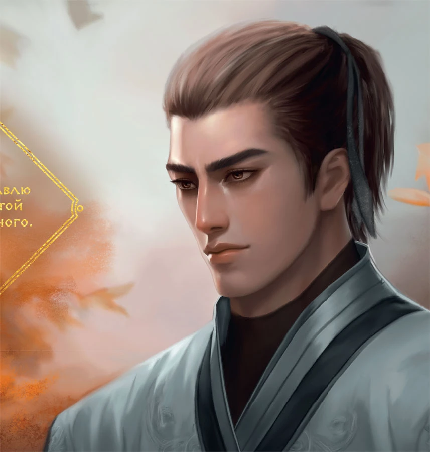 Иллюстрация к книге — Янтарь рассеивает тьму. Мелодия демона [book-illustration-30.webp]