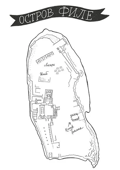 Иллюстрация к книге — О чем молчит река [book-illustration-17.webp]