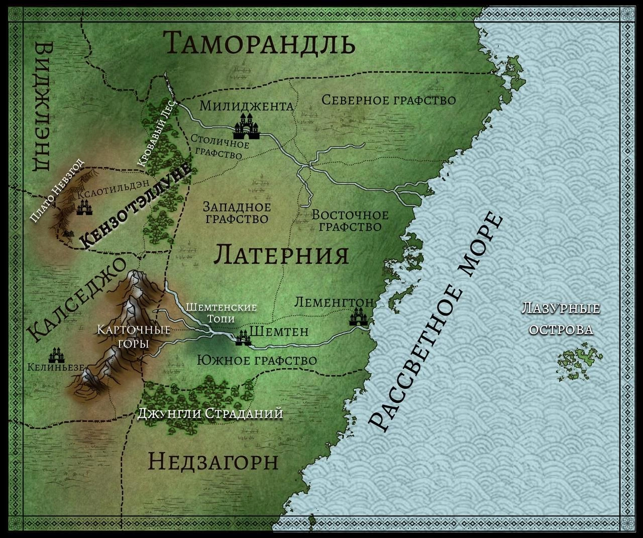 Иллюстрация к книге — ИМущество БАрина II [book-illustration-1.webp]