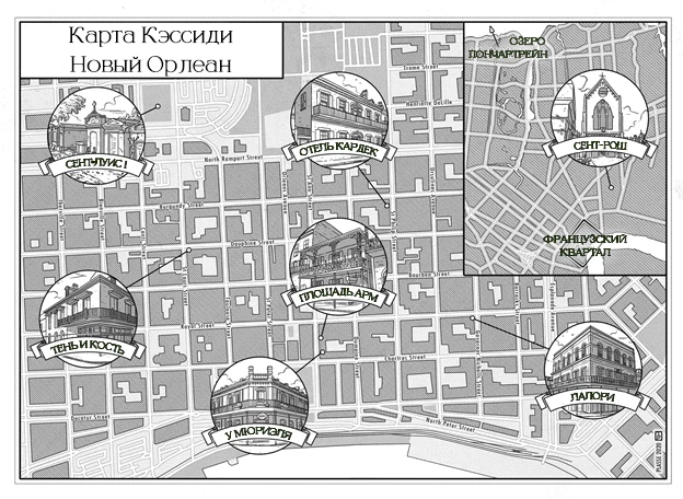 Иллюстрация к книге — Мост душ [book-illustration.webp]