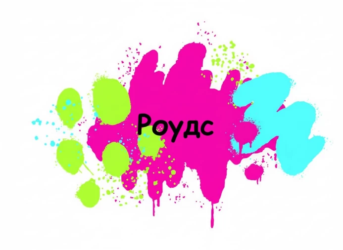 Иллюстрация к книге — Демоны в моей Кровати [book-illustration-5.webp]