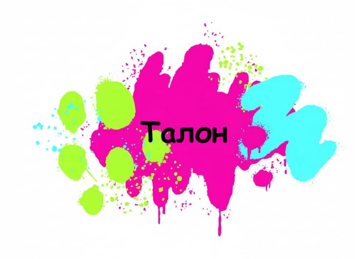 Иллюстрация к книге — Демоны в моей Кровати [book-illustration-7.webp]