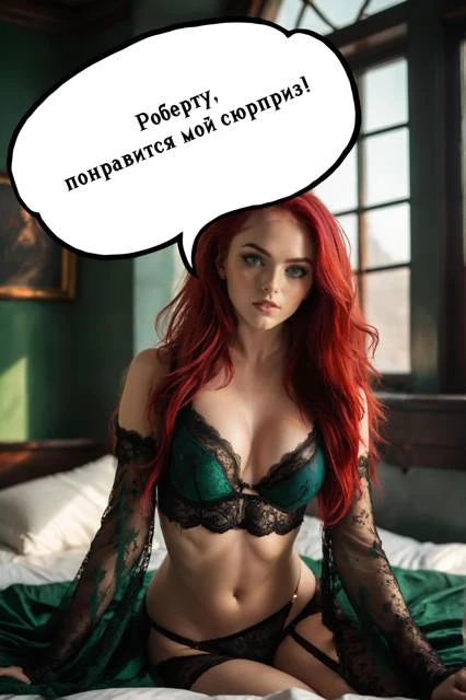 Иллюстрация к книге — Маркатис #2. Курс 1. Октябрь. 18+ (с иллюстрациями) [book-illustration-6.webp]