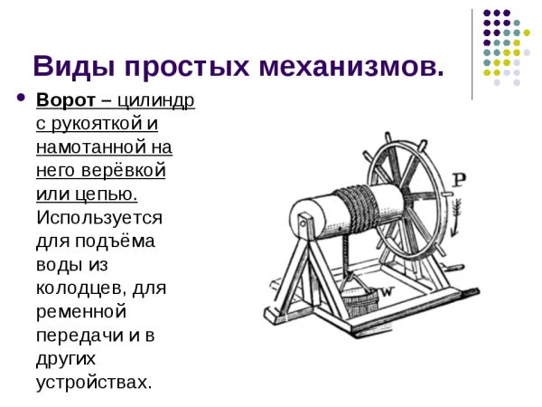 Иллюстрация к книге — Жена кузнеца [book-illustration-20.webp]