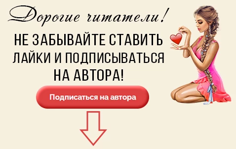 Иллюстрация к книге — Леди любят артефакты [book-illustration-3.webp]