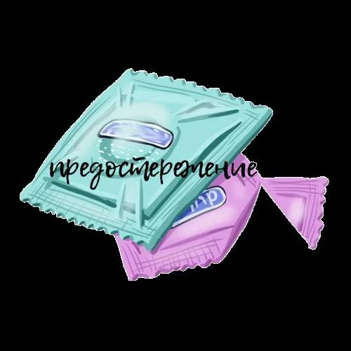 Иллюстрация к книге — Баллада о призраках и надежде [book-illustration-1.webp]