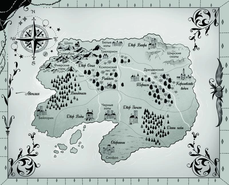 Иллюстрация к книге — Леди тьмы [book-illustration-2.webp]