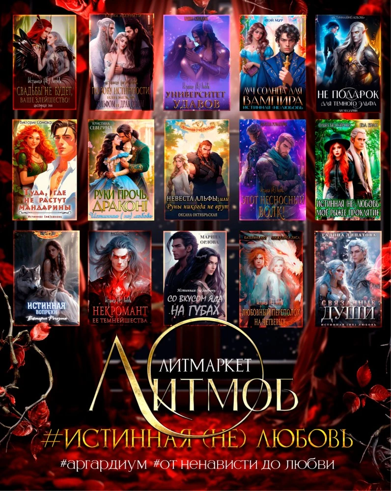 Иллюстрация к книге — Университет удавов [book-illustration.webp]