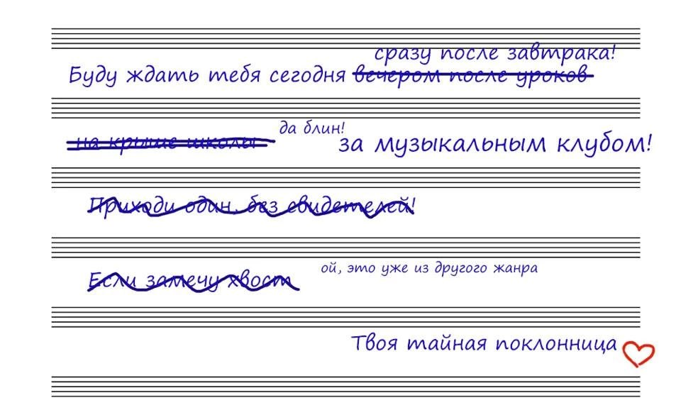 Иллюстрация к книге — Фривольное лето. Ярко горят! [book-illustration-15.webp]