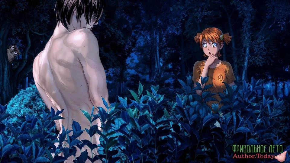 Иллюстрация к книге — Фривольное лето. Ярко горят! [book-illustration-21.webp]