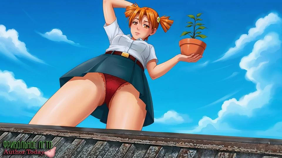 Иллюстрация к книге — Фривольное лето. Ярко горят! [book-illustration-23.webp]