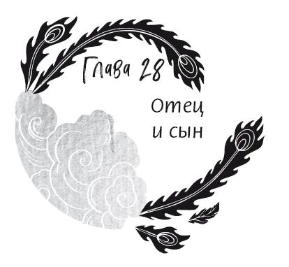 Иллюстрация к книге — История зимы, что окрасила снег алым [i_036.webp]