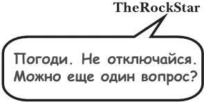 Иллюстрация к книге — На тысячи осколков [i_014.webp]