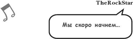 Иллюстрация к книге — На тысячи осколков [i_161.webp]
