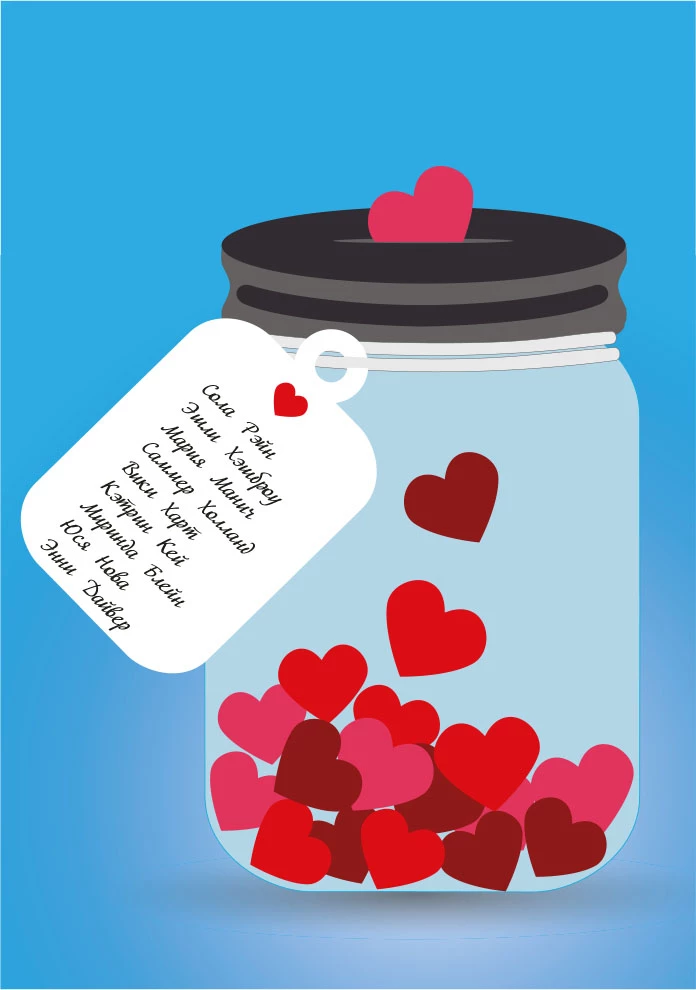 Иллюстрация к книге — Девять поводов влюбиться [i_021.webp]