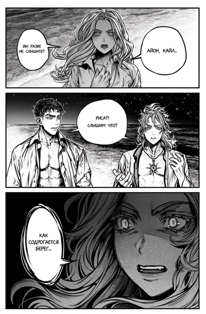 Иллюстрация к книге — Судьба принца [i_001.webp]