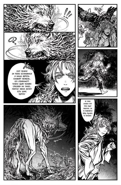 Иллюстрация к книге — Судьба принца [i_011.webp]