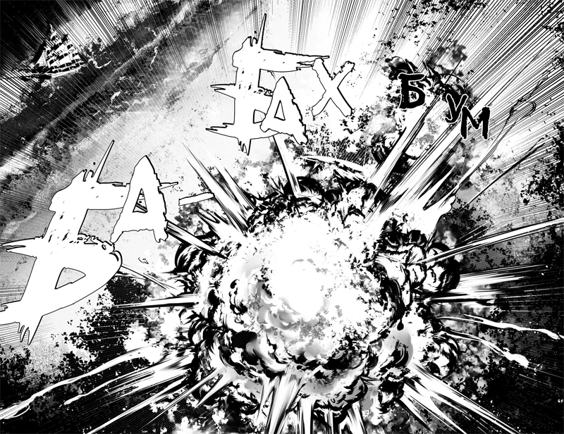 Иллюстрация к книге — Смерть ринханто [i_025.webp]