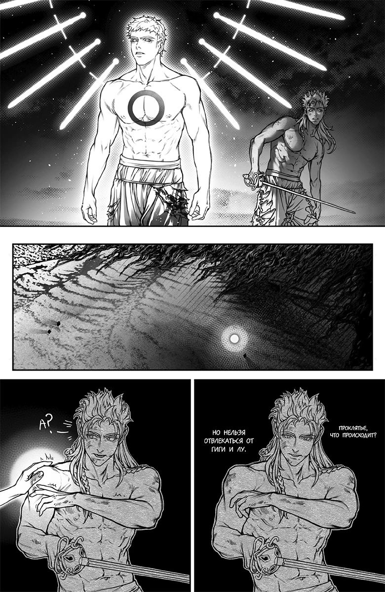 Иллюстрация к книге — Сердце пустыни [i_008.webp]