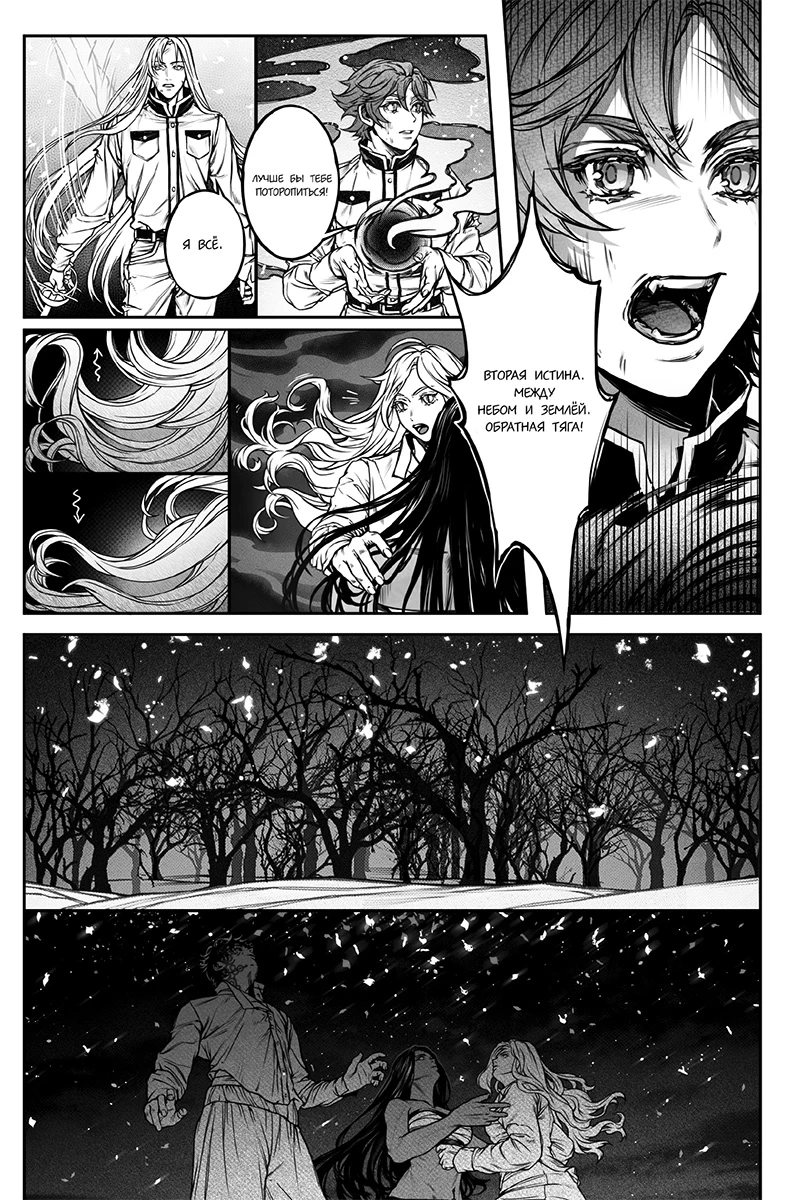 Иллюстрация к книге — Сердце пустыни [i_011.webp]