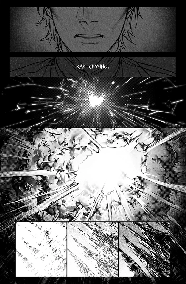 Иллюстрация к книге — Сердце пустыни [i_015.webp]