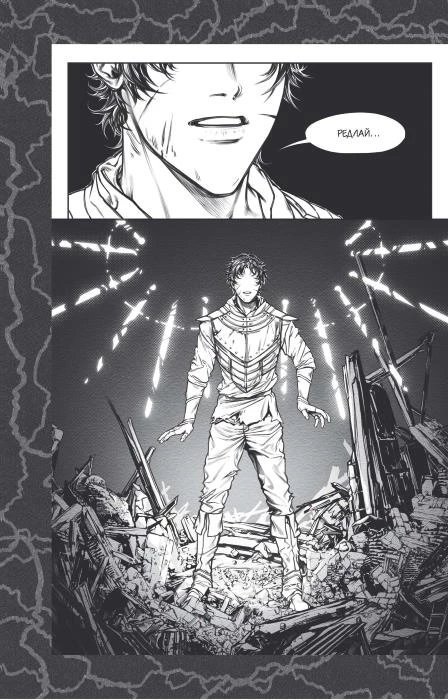 Иллюстрация к книге — Океан и Архитектор [i_018.webp]