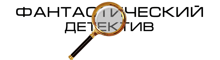 Иллюстрация к книге — Стылая вода [i_005.webp]