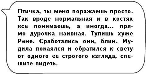 Иллюстрация к книге — Песнь лабиринта [imgac150e69eefb44a29df42ab2cd730ce3.webp]